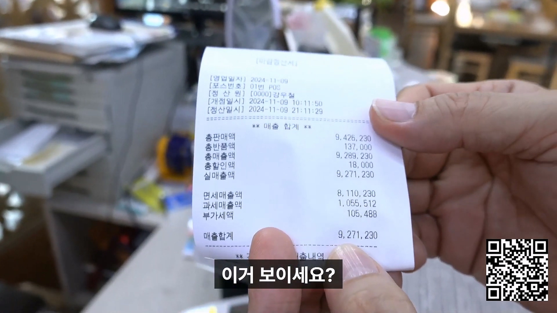 [김유진이 찾은 장사의 神] 광주 외딴 장어집, 40일 만에 일매출 927만원 찍은 비결? '짱돌'과 '진심'의 콜라보