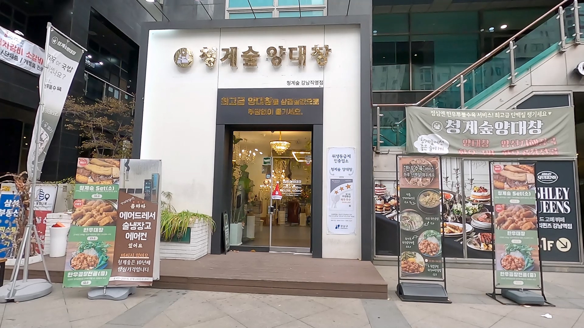 [김유진이 찾은 장사의 神] 강남역 대창집, '상상 초월 서비스'로 불황을 이기는 법