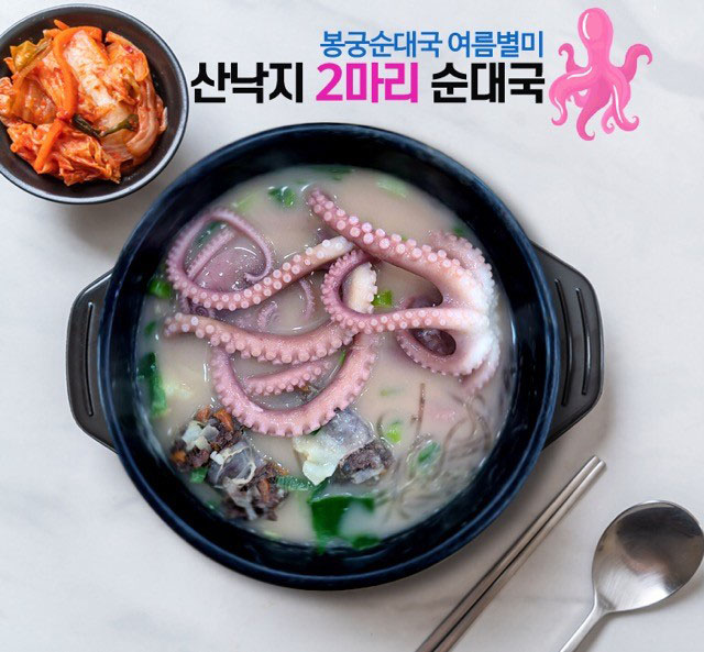 [내곁에 김사부] 장사, 판을 뒤집는 기술: 두 개 섞고, 하나 더!
