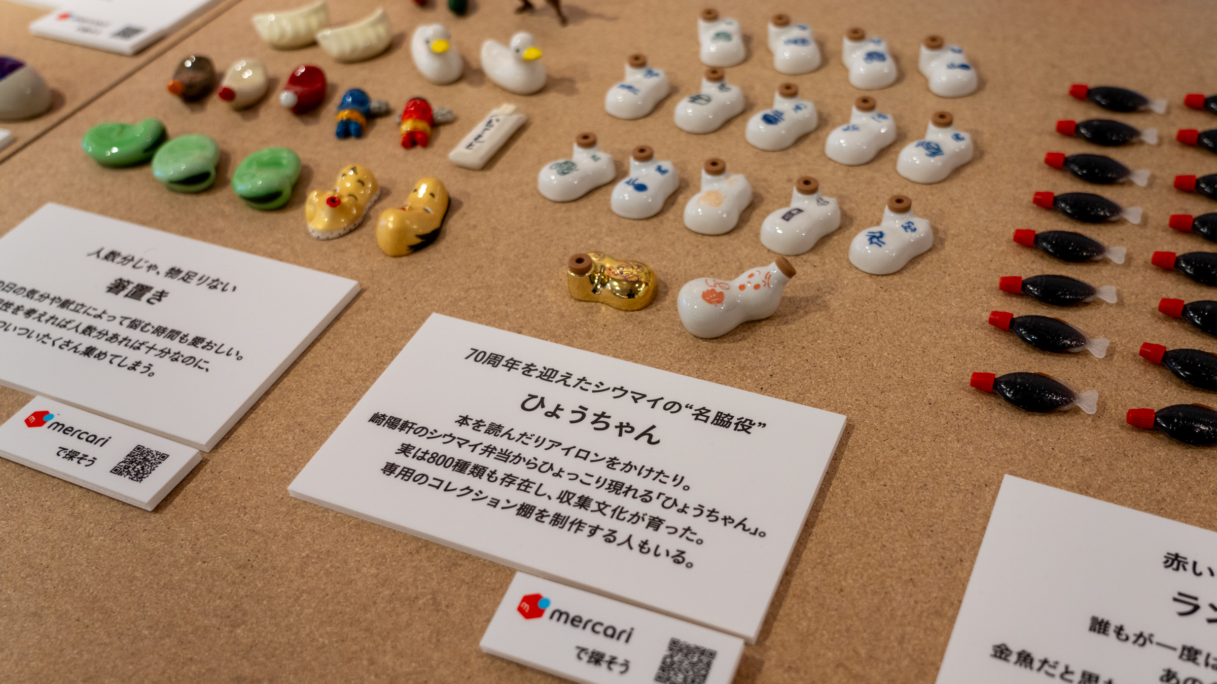 일반적인 상품이 아닌 개인의 스토리가 담긴 독특한 수집품들이 전시된 메르카리 프리마켓의 상세 매대 모습