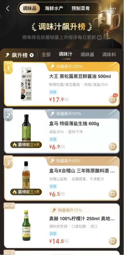 허마 앱 캡처